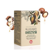 아르간오일추천