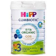 힙분유3단계