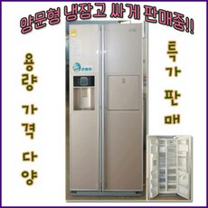 lg정수기중고