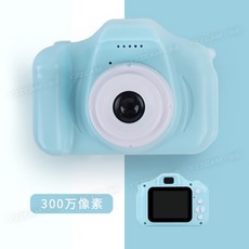 토끼 귀 디지털 미니카메라 1800만 화소, 블루300만 화소