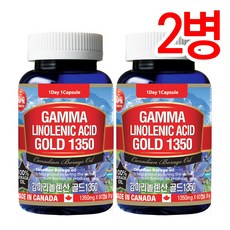 통라이프-감마리놀렌산 골드1350-(콜레스테롤+혈행개선+면역 피부상태개선+월경전 상태개선)2개월-2병, 60정, 2개