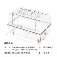 파충류 케이지 사육장 도마뱀 케이스 투명 햄스터 하우스, 1개