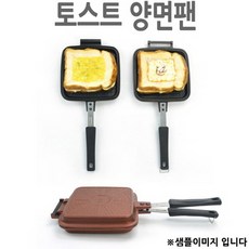 해피콜샌드위치팬
