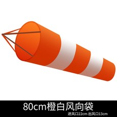 바람자루