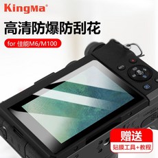 캐논m100강화유리