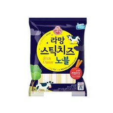 라망스트링치즈