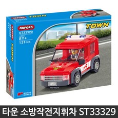 옥스포드경찰차