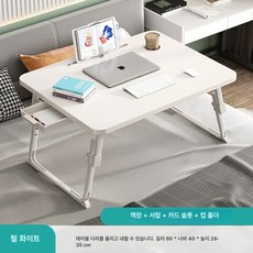 높이 조절 접이식 책상 학생 침대 위 소형 공간 절약 테이블 가능한 다용도 컴퓨터책상, 대 (3단) 펄 화이트+책장+서랍 포함
