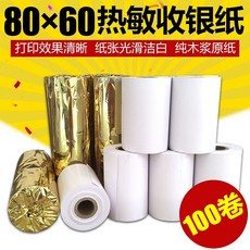 e06ae65cde10f966ed6ca199b957c37fac52b9a0dd7b854f4d9c294a0f58.jpg