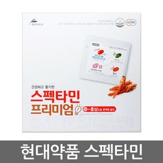 비타팩스메타팩스