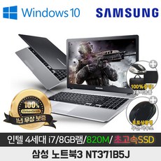 Panasonic Toughbook CF-53 １4” Notebook Laptop - Intel Core i5-4310U 2.0 GHz 8GB Memory 256GB SSD, 1