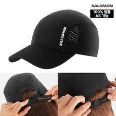 [국내매장판] 해피J 살로몬 크로스캡 마라톤 골프 러닝 테니스 캠핑 모자 검정 블랙 LC2022000