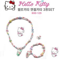 본코리아엔젤3종