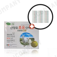 산양유 초유 단백질 프로틴 골드, 120개, 5g