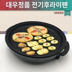 GPN260541전기레인지/전기그릴/대우정품 고성능 전기프라이팬, 단일옵션