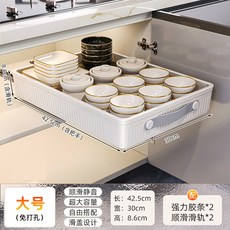 호환 추출식 수납함 캐비닛 수납 바구니 플라스틱 주방, 1개