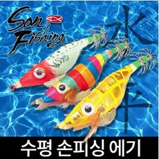 손피싱 왕눈이수평에기 수평맞춤 왕눈이에기, 레드