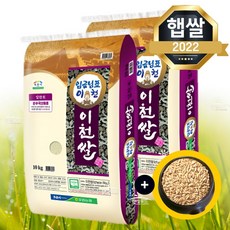 순천만햅쌀