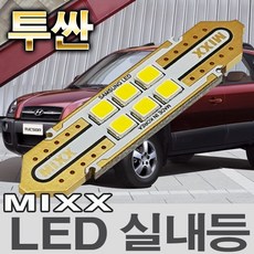 마산투싼전방센서