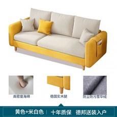 거실전기장판커버