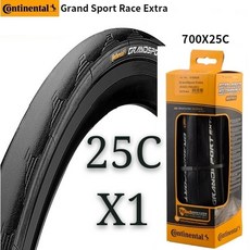 컨티넨탈스프린터