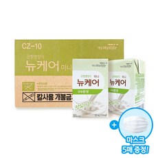 뉴케어미니구수한맛64팩