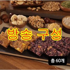 [방송구성] 전진주 전통영양약밥40gX40개+전통영양찰밥40gX20개 세트