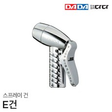 [DADA] 다다수전 미니건 크롬 청소건 E-건(단품) 국산 다다 정품, 1개