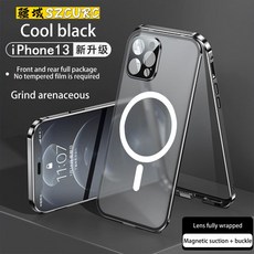 주파집충전보호케이스울트라