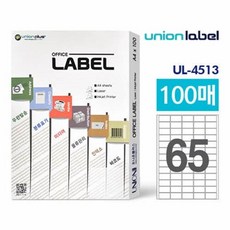 유니온 A4 바코드 라벨지 4513 65칸 100매, 1개, 상세페이지 참조