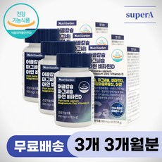 비소성 어골칼슘 칼슘제 칼슘 마그네슘 비타민D 아연 폴리감마글루탐산 칼슘보충제 상어연골 골밀도 뼈에좋은영양제 뼈영양제 뼈건강 칼맥디 마칼디 칼마디 칼마디아 비소성칼슘 칼슘보충제