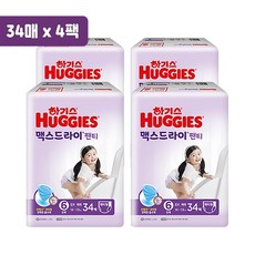 방수기저귀하기스점보