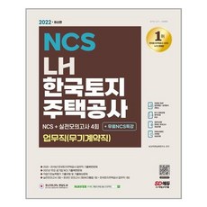 계약업무
