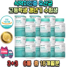 과민성장증후군