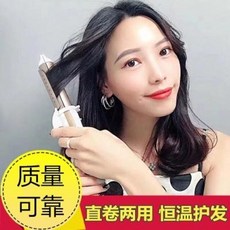 매직 고데기 헤어핀 팬 소형 학생 소출력 클램프, 01 사쿠라 핑크 케이스