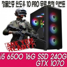 리뉴얼pc