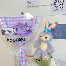 물망초꽃다발