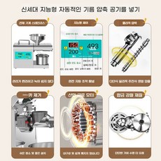 가정용 채유기 착유기 기름짜는기계, K39 상위모델