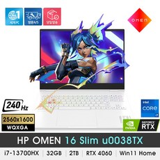 [당일발송] HP OMEN 16 SLIM u0038TX / i7-13700HX / RTX4060 / 32GB / NVMe 2TB / WQXGA / 240Hz /WIn11 / 화이트, HP OMEN 16 SLIM-u0038TX, WIN11 Home, 코어i7