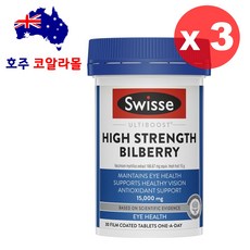 호주코알라몰 스위스 빌베리 15000mg 30정 Swisse Bilberry, 3개