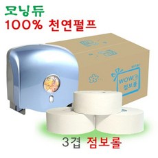모닝듀2