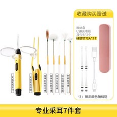 이어스캐너 한국귀청소 귀 따기 인공물 충전 비주얼, AE
