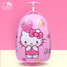 키티유아캐리어