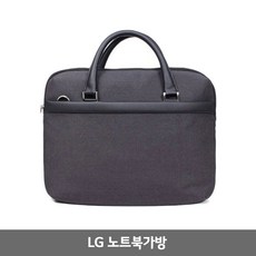 lg노트북가방 TOP01