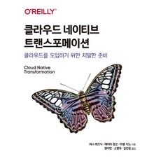 트랜스포메이션장난감정리한