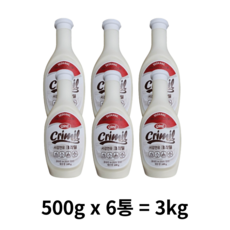 서강 크리밀 연유