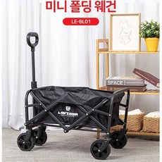 레비오사전기그릴 TOP01