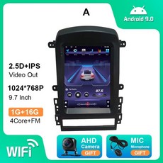 캡티바카오디오