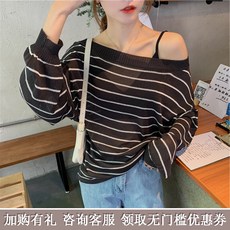 쇄골 어깨 저고리 일자 스윗 여성 스위트 가을옷 슬림 인싸템 라운드넥 풀오버 핀스트라이프 긴 소매 니트셔츠