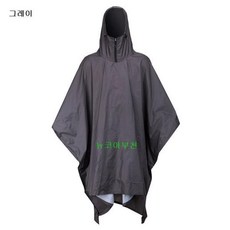 트레킹우비